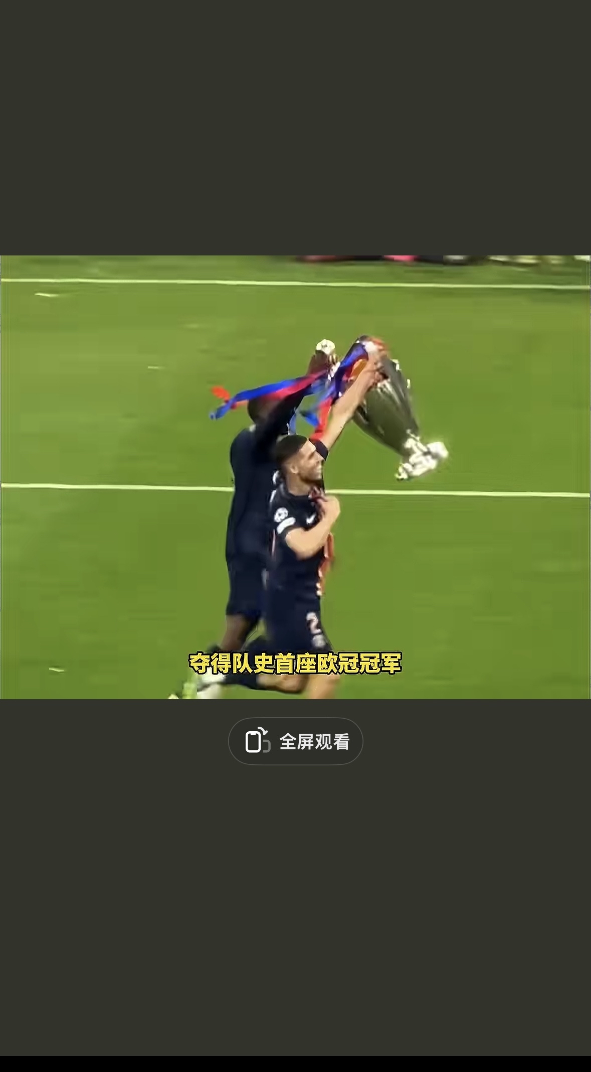 冲刺阶段欧篮联传出新动向，罗马状态回暖，高层表态——球迷炸锅，心理建设被强调的简单介绍-爱游戏app